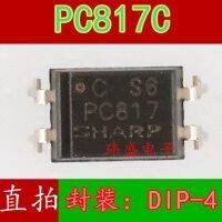 10pcs PC817X3NSZW PC817C  DIP-4 PC817