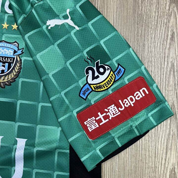 เสื้อทีมฟุตบอล-ฟรอนตาเล่-frontale-สีฟ้า-เขียว-เสื้อสโมสรฟุต-งานดีมาก-คุณภาพสูง-เกรด-aaa