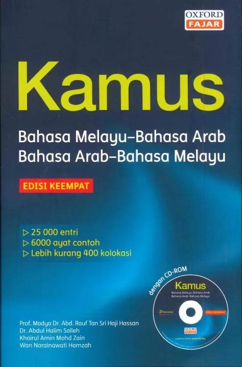Bm arab kamus Kamus Kamus