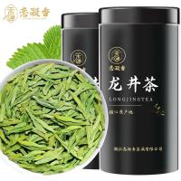 รัก Ningxiang Mingqian ซูเปอร์ Longjing ชา2022ใหม่ชาแท้ทำมือถั่วรสบิ๊กพระพุทธรูป Longjing ชาชาเขียวกระป๋อง