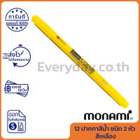 Monami Live Color 12 Yellow ปากกาสีน้ำ ชนิด 2 หัว สีเหลือง ของแท้