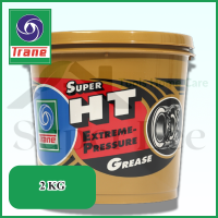 TRANE SUPER HT 2 KG จารบี จารบีเทรน จารบีทนความร้อน จาระบี จาระบีเทรน จาระบีทนความร้อน ผลิตภัณฑ์หล่อลื่น ทนร้อน กันน้ำ