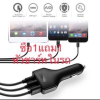 ( PRO+++ ) โปรแน่น.. (ซื้อ1แถม1)หัวชาร์จเร็วในรถ Qualcomm Quick Charge 3.0+2.0 Car Charger 4 Ports อแดปเตอร์ ที่ชาร์จไฟในรถ 4 ช่อง ราคาสุดคุ้ม อุปกรณ์ สาย ไฟ ข้อ ต่อ สาย ไฟ อุปกรณ์ ต่อ สาย ไฟ ตัว จั๊ ม สาย ไฟ