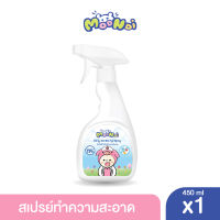 Moonoi สเปรย์แอลกอฮอล์ทำความสะอาด Daily Sanitizing Spray 450 ml.