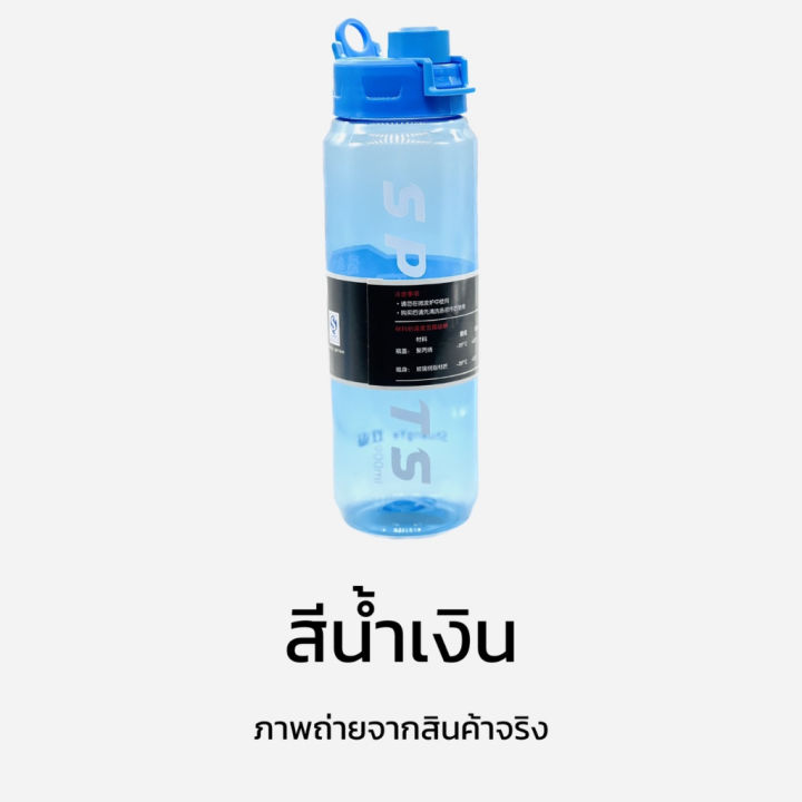 bottle-sportsขวดน้ำพกพา-ขวดน้ำนักวิ่งกระติก-น้ำพกพาน้ำหนักเบา