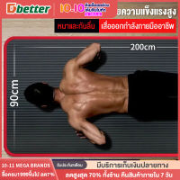 Dobetters เสื่อออกกำลังกาย ไว้สำหรับออกกำลังกายในคลาสเรียน ออกกำลังกายที่บ้าน สะดวกสบาย เสื่อโยคะ แผ่นรองเข่า yoga mat for men or wowen