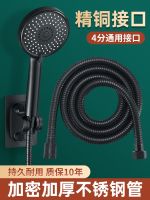 High efficiency Original Shower shower hose accessories Daquan water heater outlet pipe universal sub nozzle water pipe bathroom rain connecting pipe