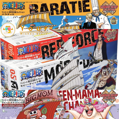 🇯🇵 One Piece Great Ship (Grandship) Red Force Queen Mom Chante Collection Baratier โมเดลเรือผมแดง โมเดลวันพีช ฟิกเกอร์ วันพีช โมเดล โมเดลวันพีชแท้แมวทอง ของเล่น ของขวัญ