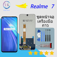 For Realme 7 Lcd Display หน้าจอ จอ+ทัช ออปโป้ Realme 7