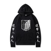 [Qinqin clothing]Hoodies ผู้ชายอะนิเมะ Hip Hop เสื้อ Streetwear Hoodies ยอดนิยมผู้ชายผู้หญิง Hooded Pullovers Harajuku Attack บน Titan Hoody