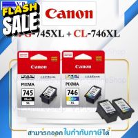 Canon PG-745XL/CL-746XL #หมึกสี  #หมึกปริ้นเตอร์  #หมึกเครื่องปริ้น hp #หมึกปริ้น  #ตลับหมึก