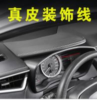 [COD] Car decoration strip interior line modification special car door gap instrument supplies