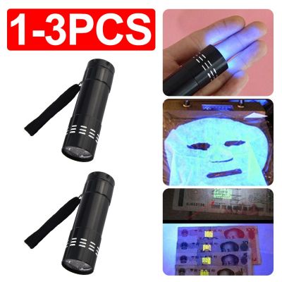 1-3pcs 9 LED UV Flashlight 50LM Handheld Ultraviolet Waterproof Violet Light Pet Urine Scorpion Feminine Hygiene Detector Torch Rechargeable Flashligh