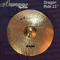 Arborea รุ่น Dragon Ride 21 นิ้ว