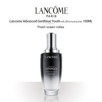 Advanced Genifique Youth Activating Concentrate 100ml สูตรใหม่ ผลิตภัณฑ์ดูแลผิวหน้า