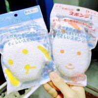 ? Japan wanwanbaby newborn infants and young children take a bath with sponge to wipe childrens ball soft