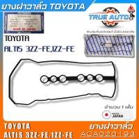 ยางฝาวาล์วKibi ยางฝาวาล์ว TOYOTA Altis 3ZZ-FE,1ZZ-FE ยี่ห้อ Kibi Gaskets รหัส(ACA020193) 1เส้น Made in Japan