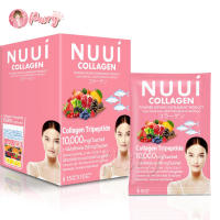 **แพ็กเก็จใหม่** NUUI Collagen หนุย คอลลาเจน (ขนาด 10 ซอง)