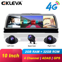 EKLEVA 4G Android 5.1 Dash Cam 2/4ช่องสนับสนุน WIFI รถ DVR 4กล้อง360องศา10นิ้ว IPS หน้าจอสัมผัส ADAS GPS นำทาง Dash Cam Full HD 1080P