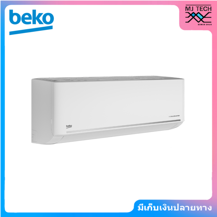 beko-เครื่องปรับอากาศ-inverter-ขนาด-18000btu-รุ่น-bsvog180-ไม่รวมค่าติดตั้ง