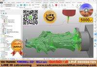 VDO TRAINING  POWERMILL 2021 - MILL4axis 4แกน - กัดพระ