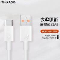 6 a for huawei super quick charge 66 wtype - C charging line Mate40Pro fast filling