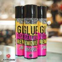 สเปรย์ล้างคราบกาว Muc-Off Glue Remover น้ำยาล้างทูปเลส Sealant Remover