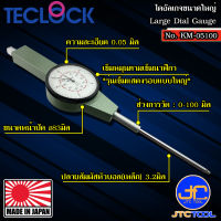 Teclock ไดอัลเกจแกนวัดยาวความละเอียด 0.05มิล ขนาด 100มิล รุ่น KM-05100 - Long Stroke Dial Indicator Graduation 0.05mm. Range 100mm. No.KM-05100