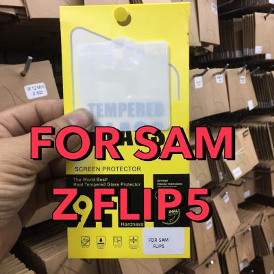 ฟิล์มกระจกนิรภัย(ไม่มีขอบสี)FOR SAMSUNG Z FLIP5 /FOLD5/FOLD4ชัมชุง ฟิล์ม ฟิล์มกันรอยม Tempered Glass 9H