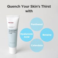 Thermal Water Moisturizing Cream 50ml