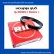 แหวนลูกสูบ คูโบต้า RD160 ( 110 มิล ) แหวนลูกสูบRD แหวนสูบRD แหวนลูกสูบRD160 แหวนสูบRD160 แหวนลูกสูบ110มิล
