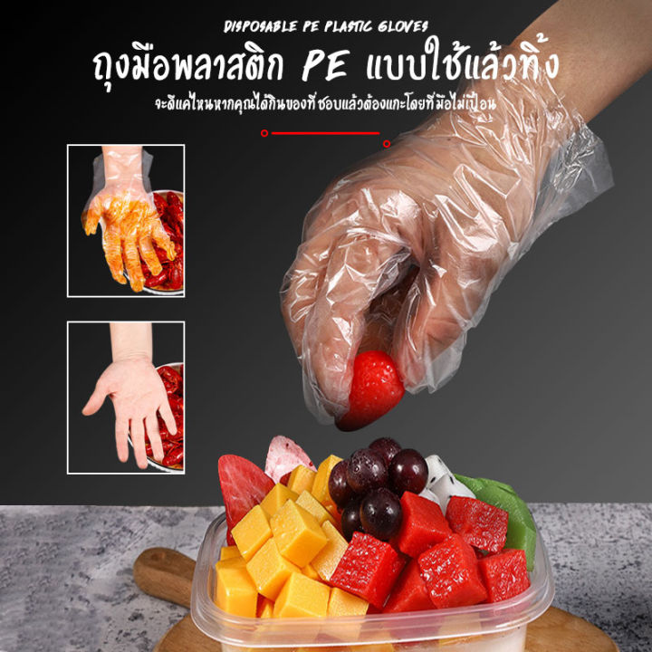 ถุงมือพลาสติก-แบบใช้แล้วทิ้ง-หนาพิเศษ-1-2g-food-grade-100-ชิ้น-ถุงมือ-hdpe-ถุงมือพลาสติกสำหรับอาหาร-ถุงมือพลาสติกอเนกประสงค์-b-058