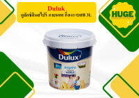 ดูลักซ์อินสไปร์ ภายใน ด้าน เบสA 3L