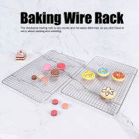 Checkered Cooling Rack 304 สแตนเลสตารางการเปลี่ยนรูปความต้านทานการอบชั้นวางลวดสำหรับเบเกอรี่ที่บ้านขนมปังเค้ก Cooky