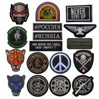 【cw】 TSUKIPRO Outdoor Stickers Russian Death Kornilov embroidered cloth Hook amp;Loop Armbands Patches Men ！