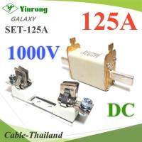 ฟิวส์ใบมีด 125A 1000V DC Solar รวมฐานฟิวส์ครบชุด รุ่น SET-YRPV-125A