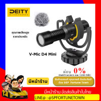 【จัดส่งด่วน1-2Day】Deity V-Mic D4 Mini หัวไมโครโฟน Cardioid ไมโครโฟน TRS 3.5มม.สำหรับ Vlog วิดีโอ DSLR Canon nikon Sony กล้องสมาร์ทโฟน