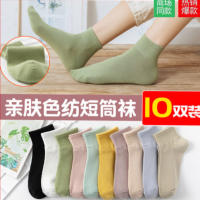 (ส่งจากไทย ราคาต่อ1คู่) 146 ถุงเท้า ถุงเท้าข้อสั้น ถุงเท้าข้อกลาง ถุงเท้าแฟชั่น ถุงเท้าผู้หญิง ถุงเท้าชาย กดเลือกสีที่ตัวเลือกสินค้า