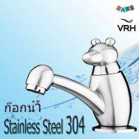 โปรโมชั่น+ VRH ก๊อกน้ำอ่างล้างมือ Stainless Steel 304 รุ่นหมี น้ำฟองนุ่มมือ ประหยัดน้ำไร้สารตกค้างมาตรฐานมอก. รับประกันสินค้ายาวนาน ราคาถูก ก๊อกน้ำ ก๊อกเดี่ยวอ่างล้างหน้าแบบก้านโยก ก๊อกเดี่ยวอ่างล้างหน้าอัตโนมัติ ก๊อกเดี่ยวก้านปัดติดผนัง