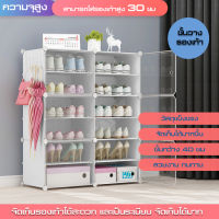 SK  ชั้นวางของ ตู้เก็บของ DIY  ตู้รองเท้า ตู้เก็บรองเท้าPVC ชั้นวางรองเท้า Shoes Rack ตู้รองเท้า ตู้เก็บรองเท้า  ชั้นวางรองเท้า กล่องเก็บของ