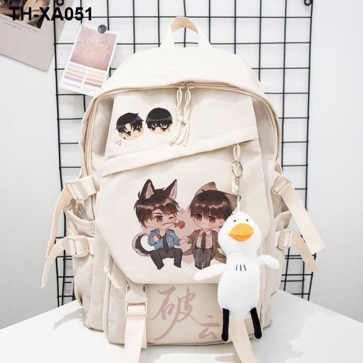 poyun-two-dimensional-peripheral-backpack-college-students-junior-high-school-pendant-casual-bag-simple-design-sense