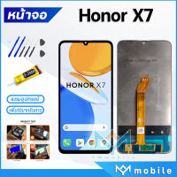 หน้าจอ Lcd หัวเว่ย Honor X7 หน้าจอหัวเว่ย หน้าจอHonorX7 จอ+ทัช Lcd Display Touch For หัวเว่ย HonorX7