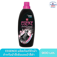 Essence เอสเซ้นซ์ ผลิตภัณฑ์ซักผ้าสำหรับผ้าสีเข้มและผ้าสีดำ 900 มล.