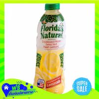 ◻️Free Shipping Floridas Natural Premium Lemonade Chilled Juice 1Ltr  (1/bottle) Fast Shipping.