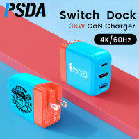 3D PSDA 3 In 1วอลล์ชาร์จด่วนซุปเปอร์ PD 36W GaN Pengecas &amp; Stesen Dok Sokongan 4K 60Hz สำหรับ Sream สวิตช์