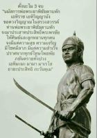 เหรียญพระยาพิชัยดาบหัก"รุ่นปราบไพรี" ปี2562 เนื้อมหาชนวน ประกันแท้100% No.554