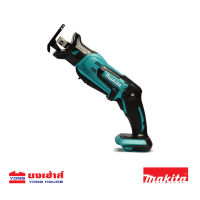 MAKITA เลื่อยชักตัดหนาไร้สาย 2นิ้ว รุ่น DJR185Z เลื่อย