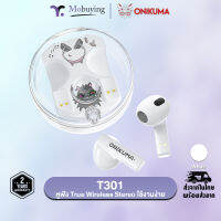 รับประกัน 2 ปี Onikuma T301 TWS Gaming Earbud หูฟังเกมส์มิ่ง หูฟังเล่นเกมส์ หูฟังไร้สาย หูฟังบลูทูธ หูฟังออกอกำลังกาย #Mobuying