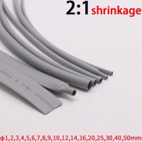 1Meter Grey Dia 1 2 3 4 5 6 7 8 9 10 12 14 16 20 25 30 40 50 mm Heat Shrink Tube 2:1 Polyolefin Thermal Cable Sleeve Insulated