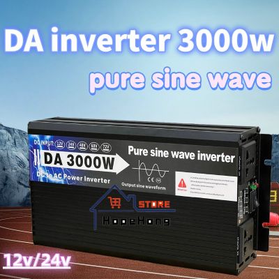 อินเวอร์เตอร์ 3000W รุ่น12v/24v เพรียวซายเวฟของอินเวอร์เตอร์ pure sine wave inverter พร้อมส่งจากไทย HP อินเวอร์เตอร์/3500W 3000w12V/24Vอินเวอร์เตอร์เพียวซายเวฟ Inverter pure sine wave พร้อมส่งจากไทย ราคาโรงงาน